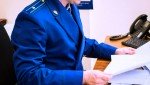 Прокуратура через суд взыскала в пользу 78-летней пенсионерки денежную компенсацию за причиненный моральный вред в результате травмирования на улице